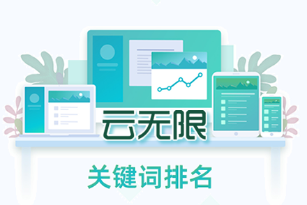 seo整站怎么优化